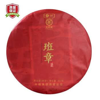 班章王 班章王普洱茶型号规格- 京东