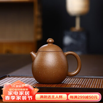 【得価在庫あ】煎茶のウブ品！優品　古錫　薩摩星山堂製　斑錫茶入茶心壺　重さ1.43㎏/煎茶道具・中国煎茶・茶托・在銘☆ 錫製