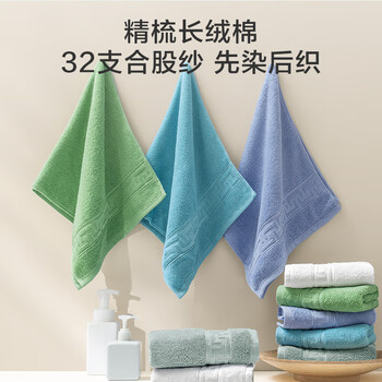 京东京造10A抗菌100%长绒棉毛巾100g加大加厚除螨纯棉全棉洗脸巾 鲜亮5条