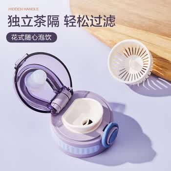 cica儿童水杯男女塑料杯耐高温tritan学生上学专用运动直饮壶子刻度夏