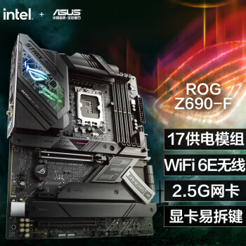 主板|玩家国度ROG STRIX Z690-F GAMING WIFI主板怎么样？内幕使用评测揭秘