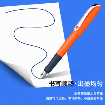 施耐德（Schneider）鲸灵系列钢笔 小学生三四年级用成人练字笔文具礼盒 荧光绿162144