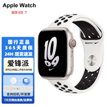 iwatch摄像价格报价行情- 京东