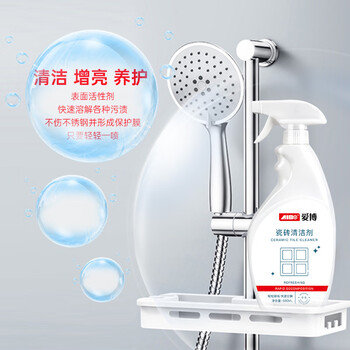 爱博（AIBO）瓷砖清洁剂卫生间地板清洁强力去污除锈清洗剂500ml（实发2瓶）
