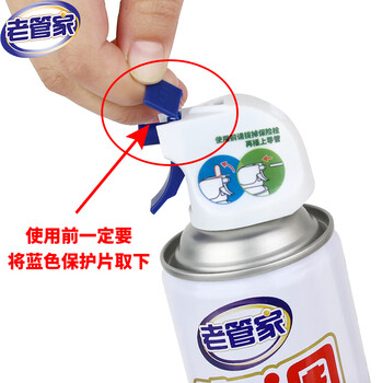 老管家 空调清洗剂家用挂机柜机免拆洗空调清洁剂500ml*2