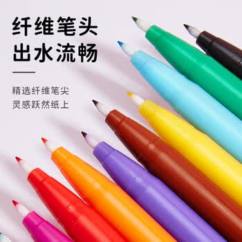 Touch mark纤维笔水性勾线笔18色学生记号笔手账diy创意ins可爱勾边水彩笔套装画画笔
