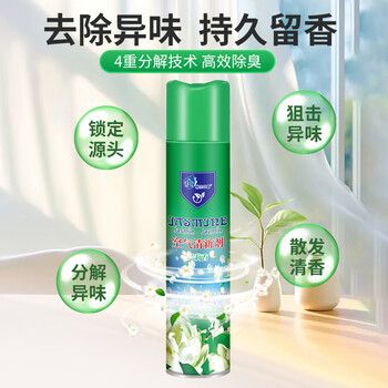 粉兰之家空气清新剂380ml*3除异味卧室户外家用卫生间厕所汽车净化喷雾剂
