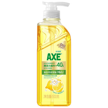 AXE斧头牌 斧头清洁套装A 家庭清洁礼盒套装 家清礼盒套装