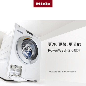 美诺WCR891+TCR870洗烘套装质量怎么样?讲讲事实真相