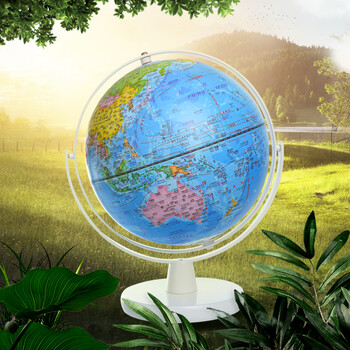 北斗双AR万向浮雕88星座3D立体地球仪六一儿童玩具男孩女孩教师节学生日用礼物大号摆件G2517AR