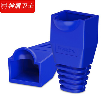 神盾卫士（SDWS）水晶头保护套五类六类网线水晶头护套RJ45电脑网络护套50个装蓝色SJH-C54