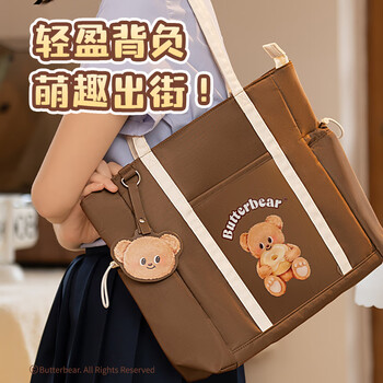 得力（deli）黄油小熊补习袋可爱简约卡通多功能手提购物袋拎书带 儿童课外美术补课书包 棕色毕业礼物礼物