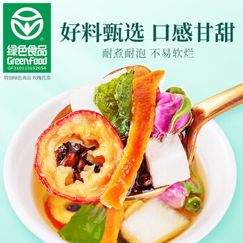 贡苑冬瓜荷叶大肚茶190g共10罐决明子减茯苓大麦山楂橘皮肥甘草养生茶