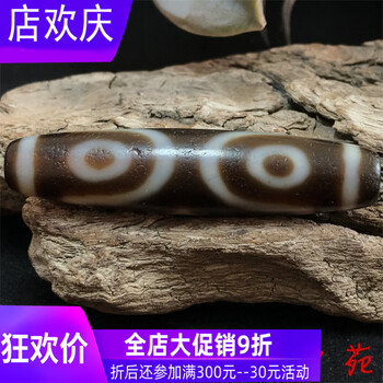 三眼老天珠图片- 京东