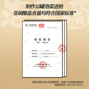 尚川泡菜菌2g*10包 乳酸菌酸菜发酵菌自制韩国式大白菜腌制泡菜发酵剂 尚川泡菜菌2g*10包 乳酸菌酸菜发酵菌自制韩国式大白菜腌制泡菜发酵剂