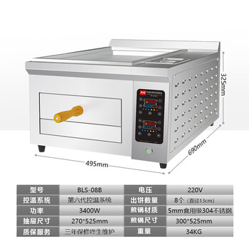 老潼关肉夹馍烤箱价格报价行情- 京东