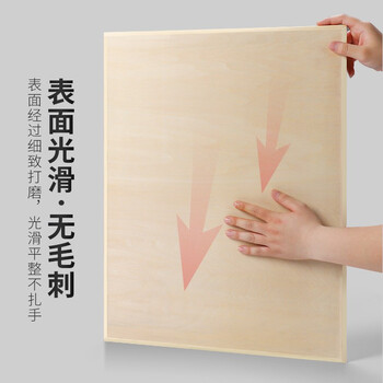 中盛画材【手提加厚】4K素描画板A2画板写生绘图木质画板素描美术用品画架板子美术生专用美术写生