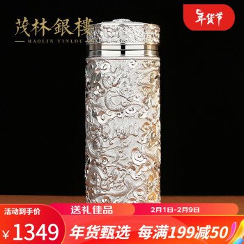 99足银金品牌及商品- 京东