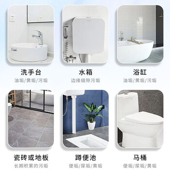 vilosi卫洛仕尿碱溶解剂马桶清洁剂厕所尿垢草酸除垢剂洁厕剂洁厕灵300g