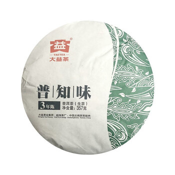 大益 普知味3年陈生B版大益茶生茶 茶叶普洱茶紧压茶茶饼 357g 
