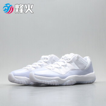 aj11 low白价格报价行情- 京东