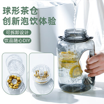 富光运动健身水壶大容量塑料杯水杯Tritan吨杯桶刻度吸管户外2500ML