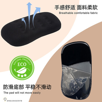 宜适酷(EXCO)人体工学鼠标垫记忆棉手腕托手托护腕电脑办公游戏腕垫掌托纯黑8947