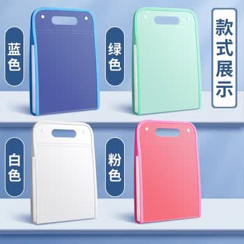 舒星13格a4手提风琴包文件夹试卷收纳袋试卷夹收纳册学生多层大容量卷子画稿画袋收纳盒初高中生专用蓝