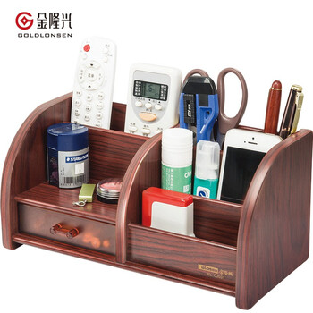 金隆兴 多功能木质笔筒摆件 办公桌面置物大容量办公文具用品抽屉遥控器收纳盒 红木纹 C2031