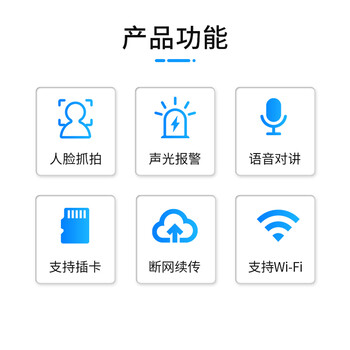 HIKVISION海康威视监控摄像头200万红外夜视室内球机语音对讲人脸抓拍网线供电DS-2DC2204MW-D3