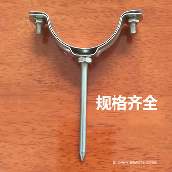 春图不锈钢管卡PPR管卡扣卡箍喉箍抱箍PVC排水管固定支架20吊卡75管夹 200全钢(11公分钉)【图片 价格 品牌 报价】-京东