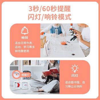 金得利可视化时间管理器正计倒计小学生学习自律定时提醒器多功能闹钟儿童可视化计时器双表盘白色SN502 金得利可视化时间管理器正计倒计小学生学习自律定时提醒器多功能闹钟儿童可视化计时器双表盘白色SN502