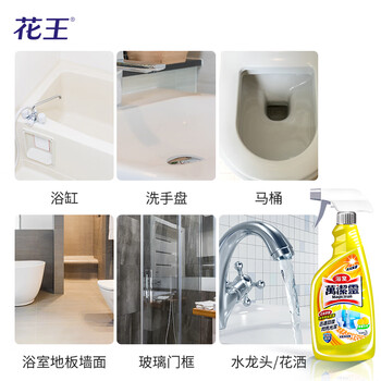 花王（KAO）玻璃清洁剂500ml+浴室柠檬清洁剂500ml 强力去渍去污擦窗玻璃水