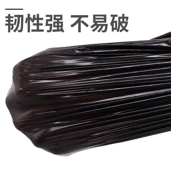 言象特厚物业垃圾袋特大号100*120商用环卫食堂垃圾袋加厚50只单面2丝