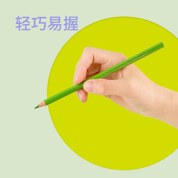 晨光（M&G）文具24色油性彩色铅笔学生美术绘画填色绿筒推荐考试AWP34305儿童画画女孩生日开学礼物