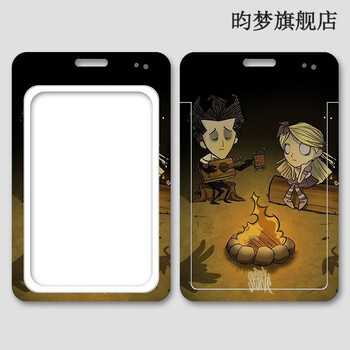 昀梦饥荒周边dontstarve游戏周边卡套学生卡工作证校园饭卡保护卡套15