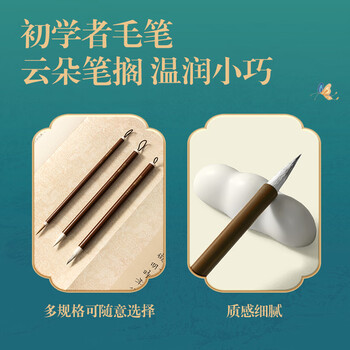 得力（deli）文房四宝高档礼盒毛笔色彩墨汁全套风水摆件书法套装 东方文彩佳节生日礼物送领导客户长辈