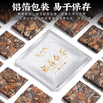 陈一凡白茶 福鼎白茶 2015年福鼎老白茶寿眉袋装250g 茶叶白茶寿眉
