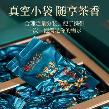 传奇会乌龙茶安溪铁观音浓香型特级500g茶叶礼盒装送礼自己喝