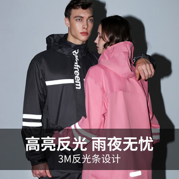 琴飞曼雨衣骑手专用雨衣电动车雨衣全身防暴雨套装骑行男女款雨衣樱花粉2XL