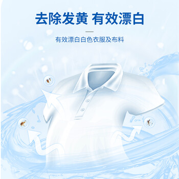 榄菊84消毒液大桶5kg装杀菌99.999%精亮次氯酸钠除菌含氯消毒水 榄菊84消毒液大桶5kg装杀菌99.999%精亮次氯酸钠除菌含氯消毒水