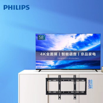 飞利浦（PHILIPS） 58英寸电视机 蓝牙语音4K全面屏液晶电视智能网络WiFi彩电 2+16G 58PUF7295/T3电视