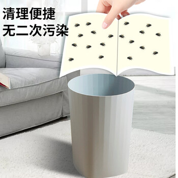 思米达粘蝇纸苍蝇贴60片 胶家用灭蝇神器粘虫板强力诱捕器粘蝇板