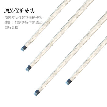 施奥德台球杆 小头斯诺克中式黑八3/4桌球杆黑8公杆双节杆 猎人11.5mm