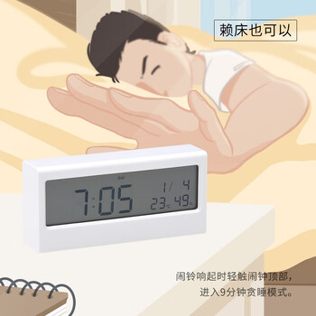 KACO乐迈智能电子闹钟创意儿童学生用夜光大屏幕大数字温湿度显示多功能白色K1422