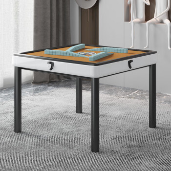 四方城 麻将桌全自动第三代2.0旋翼免推牌（大牌）仿玉麻将含盖板				