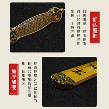 得印戒尺教师专用 不易断加家法专用弟子规戒尺子儿童教鞭藤条教棍3802竹制戒尺带把手刻度1/把