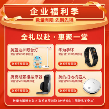 汉王（Hanvon）高拍仪 2500万高清像素 A3书籍高速扫描仪 文档票据扫描 曲面展平 自动纠偏OCR识别 HW2050