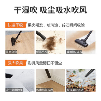 荣事达（Royalstar） 吸尘器家用工业大吸力装修美缝开荒1800W大功率地毯酒店强力吸猫毛15L RS-XT212Z