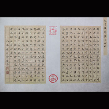 硬笔书法作品纸学生比赛专用纸a3中国风方格心经抄经钢笔用纸413